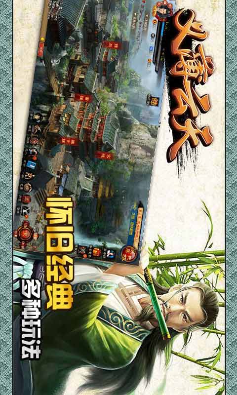 义薄云天-游戏截图4