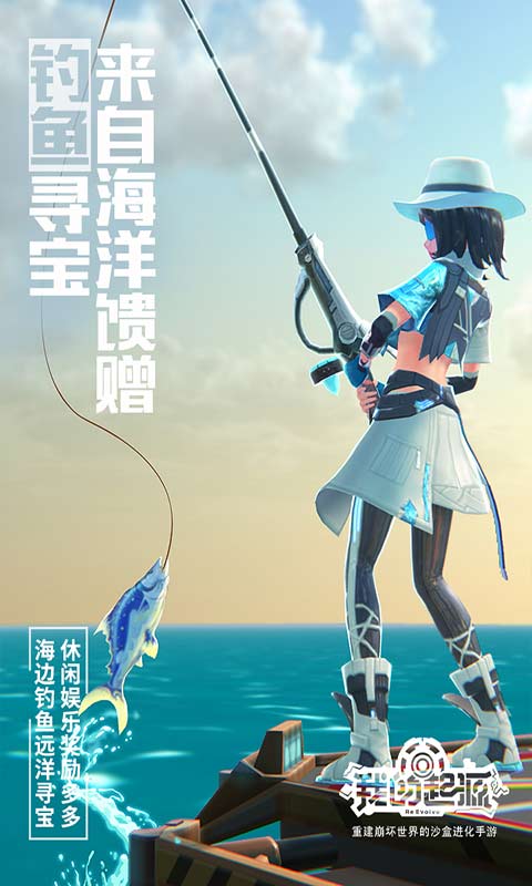 我的起源游戏截图1