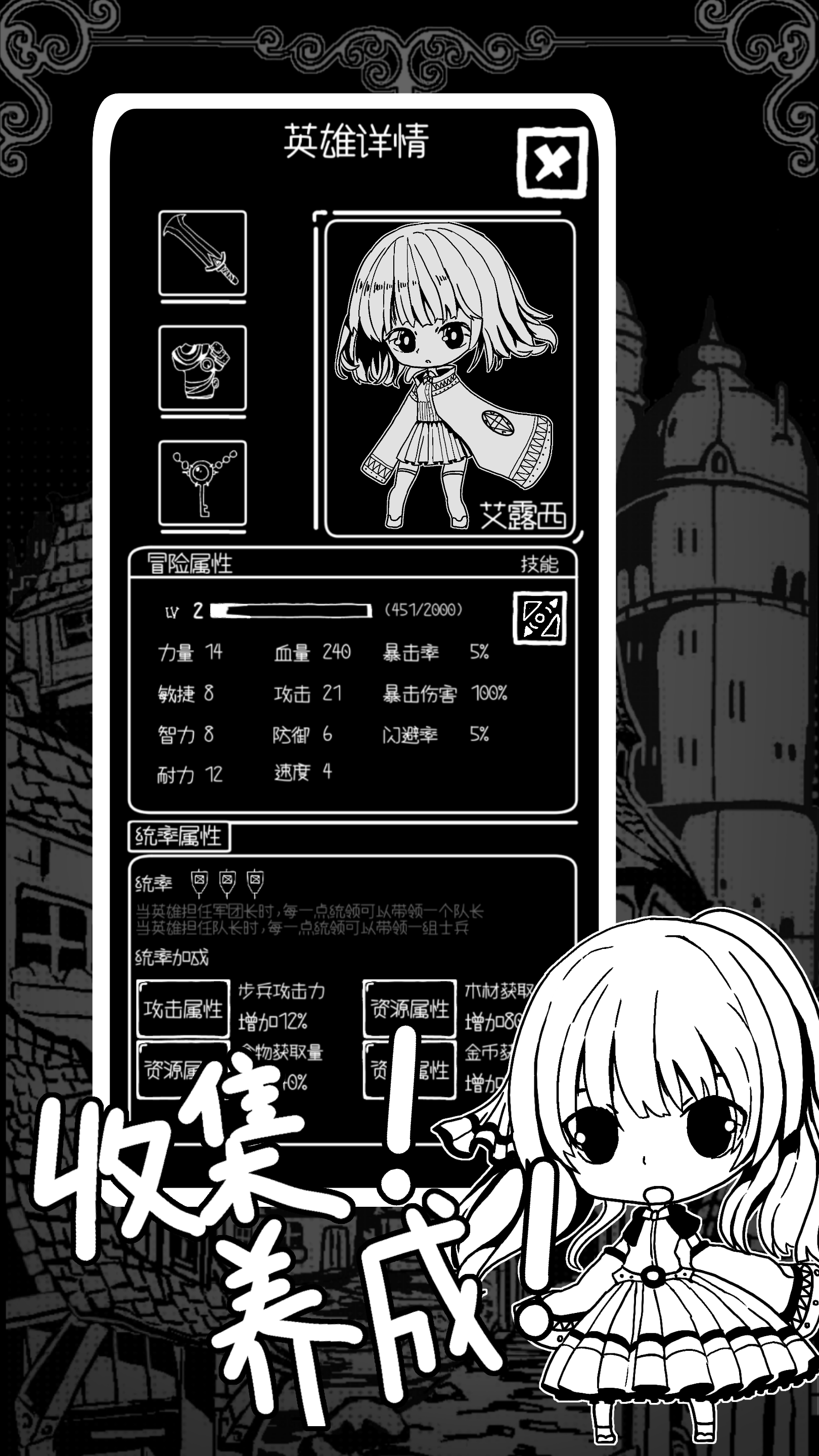 咸鸭蛋王国游戏截图3