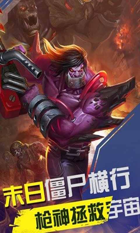 子弹少女游戏截图5