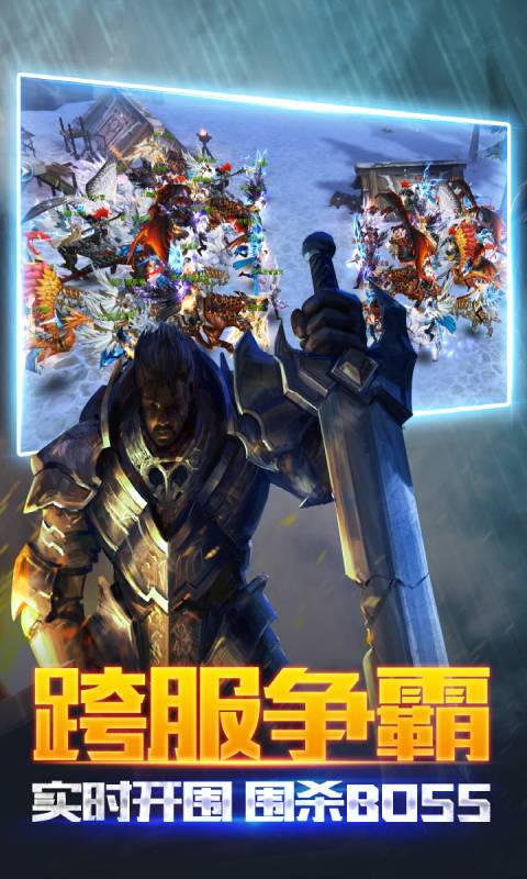 黑暗起源游戏截图4