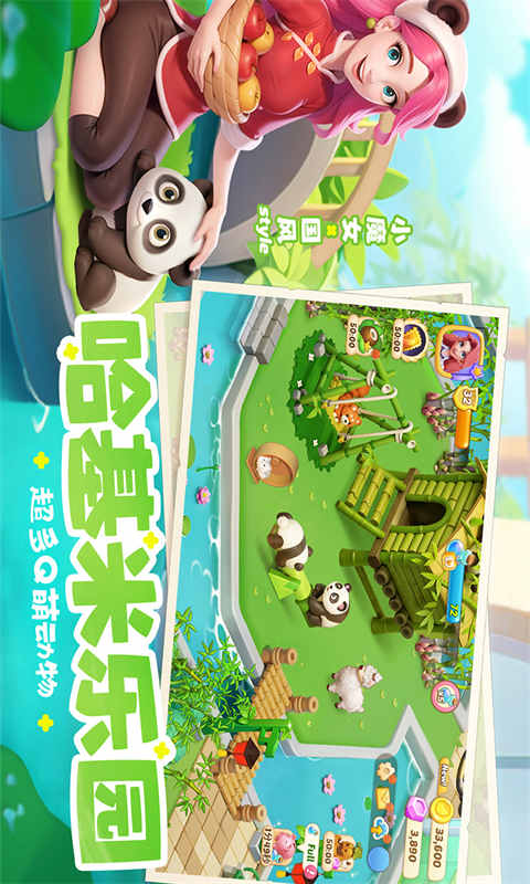 梦幻魔法屋游戏截图2