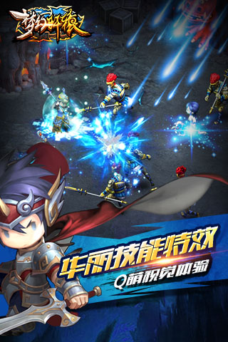 梦幻轩辕游戏截图2