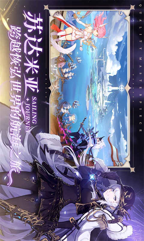 蜂之恋游戏截图3