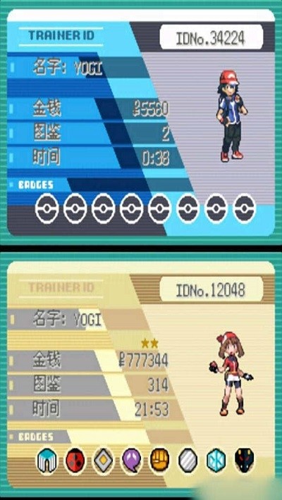 去吧洛奇亚游戏截图2