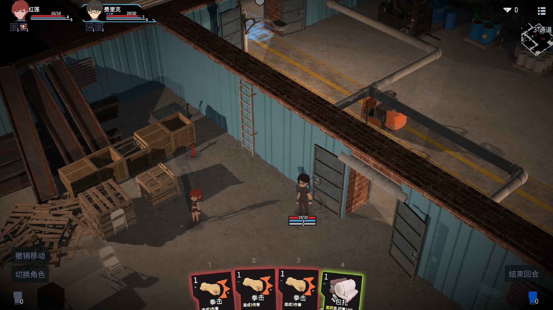 原石计划游戏截图3