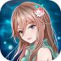 星兰学园向世界进发
