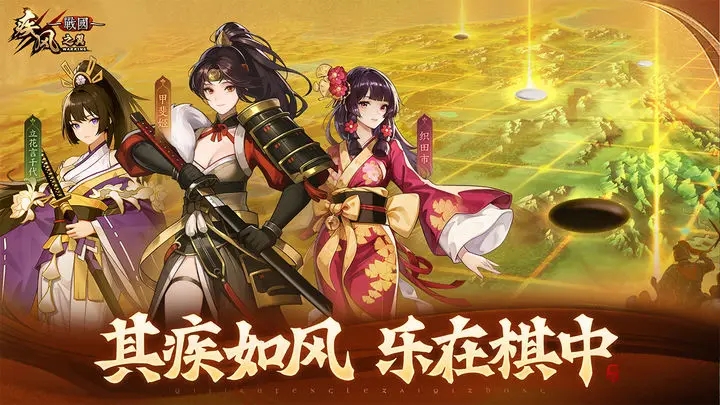 疾风之翼游戏截图1