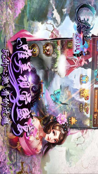 美姬爱作战游戏截图1