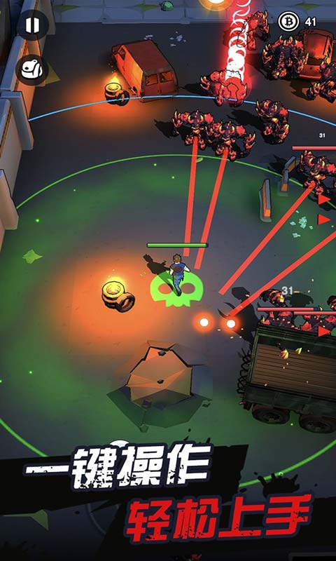 天网计划梦境空间游戏截图4