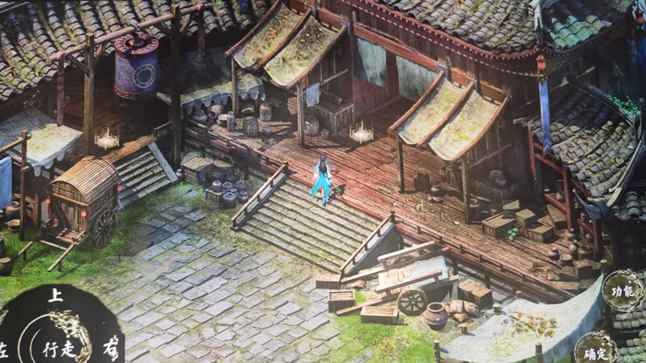 九界纵横录游戏截图4