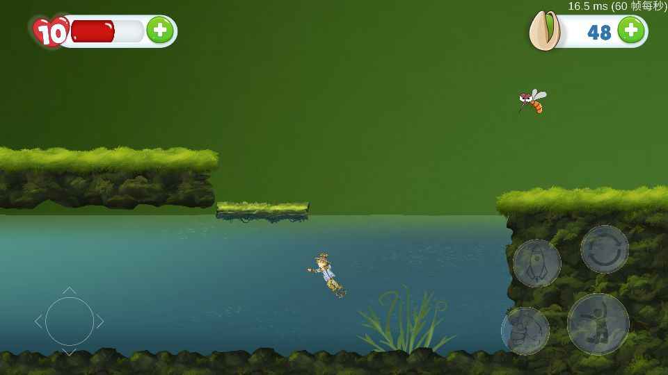 爱之旅游戏截图1