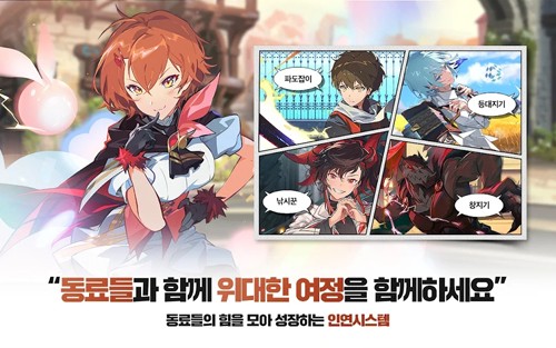 神之塔M：伟大的旅程-游戏截图4