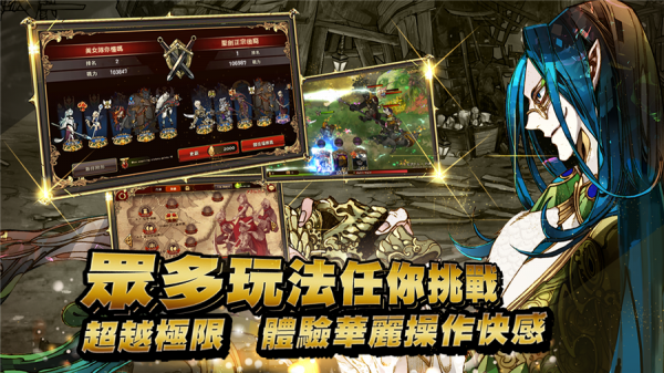 艾克索士战记游戏截图4