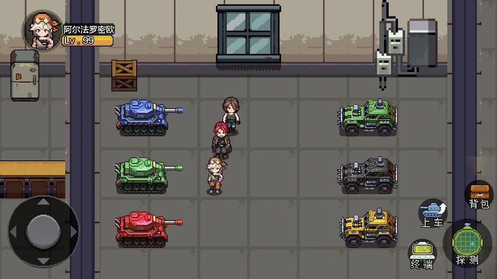 代号：HUNTER游戏截图2