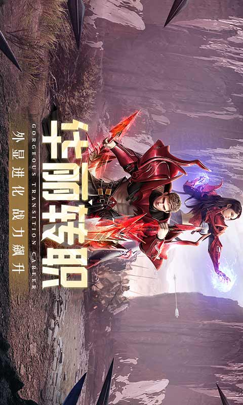 精灵盛典黎明游戏截图4