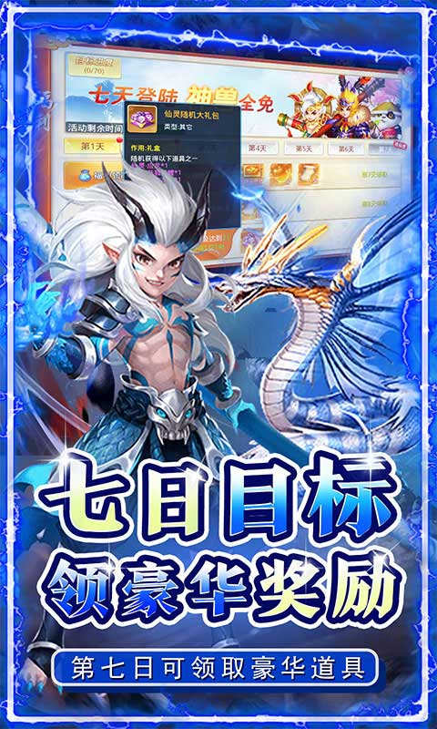 菲狐倚天情缘GM无限资源-游戏截图4