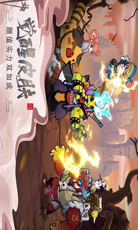 古今江湖游戏截图4