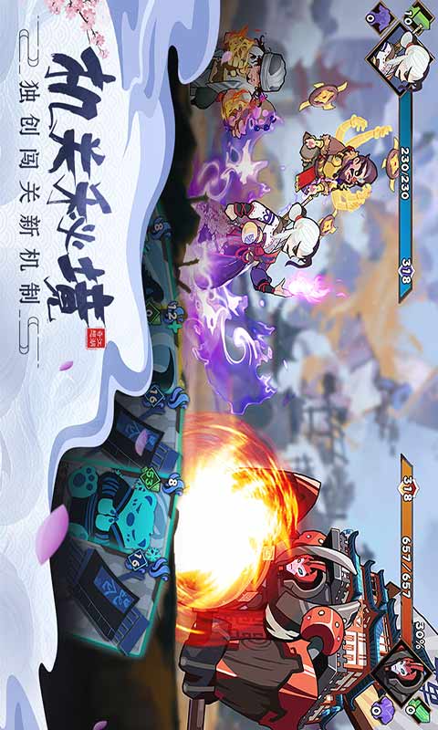 古今江湖游戏截图2