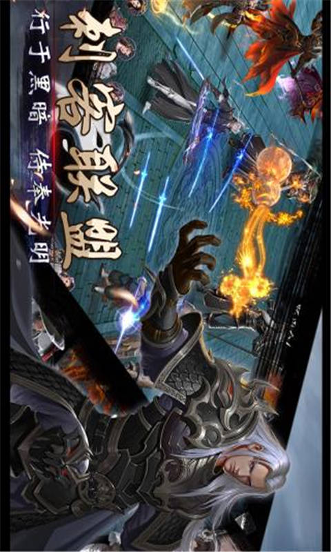 战国美人游戏截图5