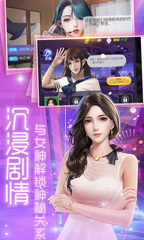 小白不言弃游戏截图5