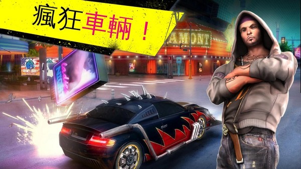 孤胆车神维加斯游戏截图1