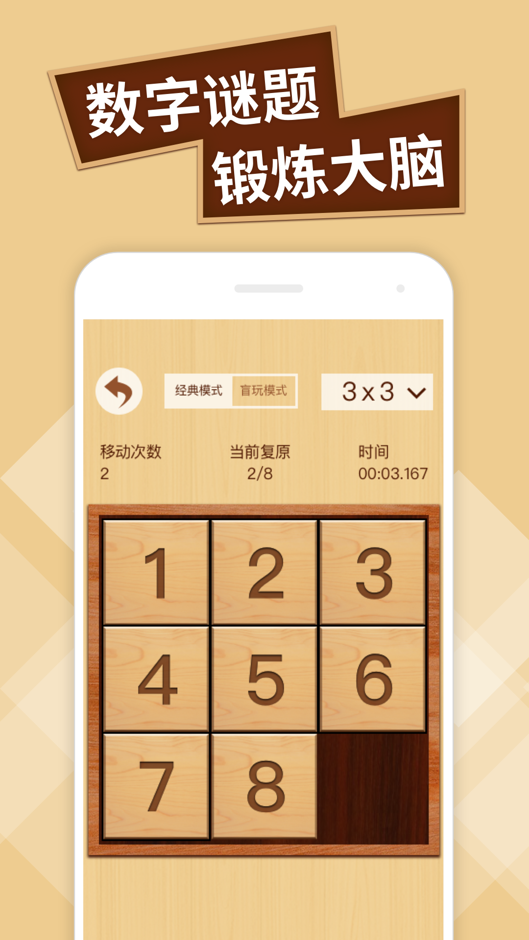 名侦探小红帽游戏截图1