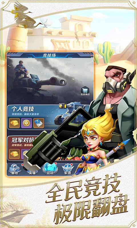 魂之守护20级无限抽卡游戏截图2