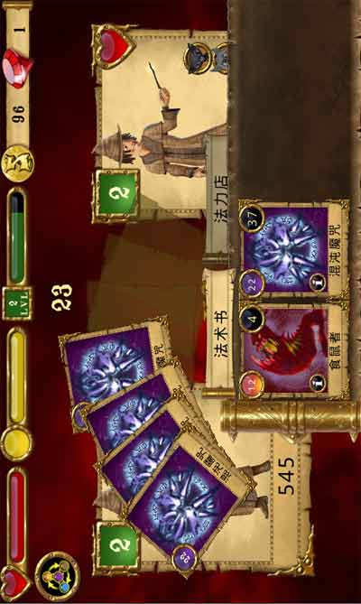 魔法学院游戏截图5