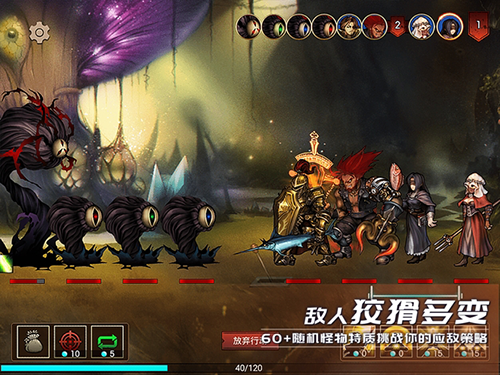 地牢求生2巨像传说游戏截图1