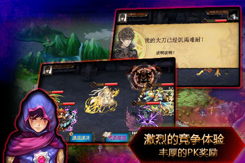 进击的小伙伴OL游戏截图3