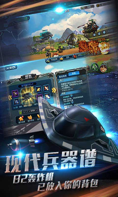 反恐通缉令游戏截图3