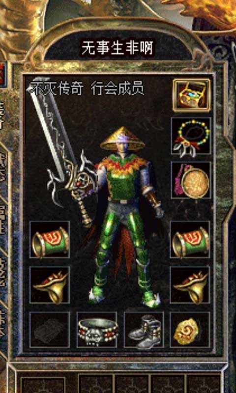 名将单职业之原始传奇游戏截图1