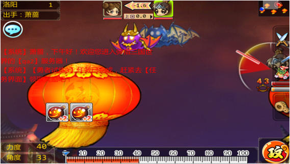 弹指三国游戏截图2