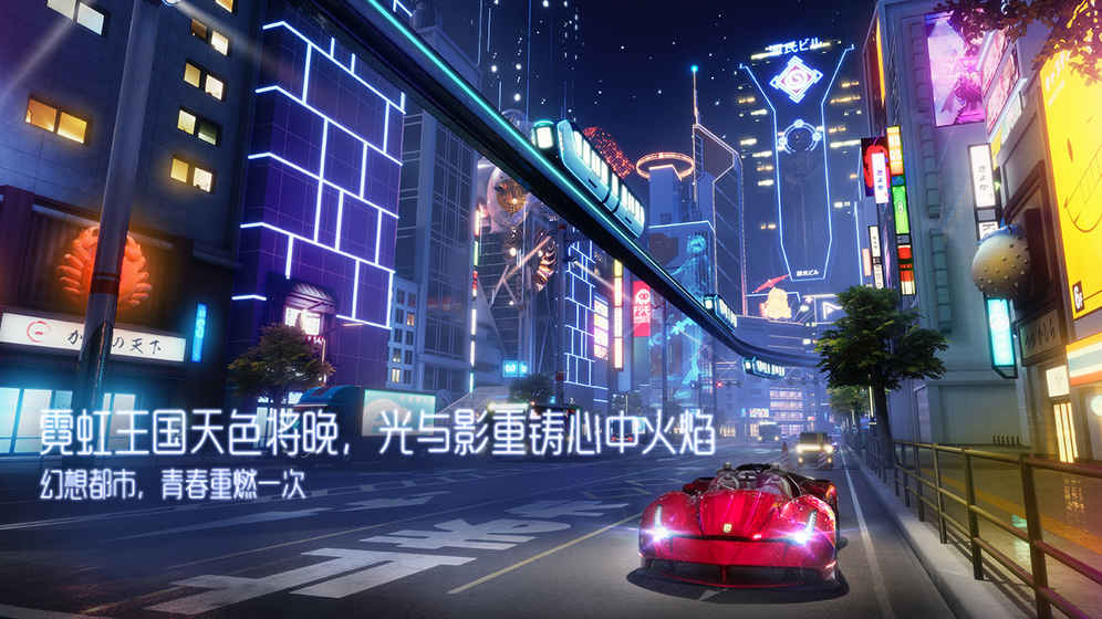 代号夏娃游戏截图5