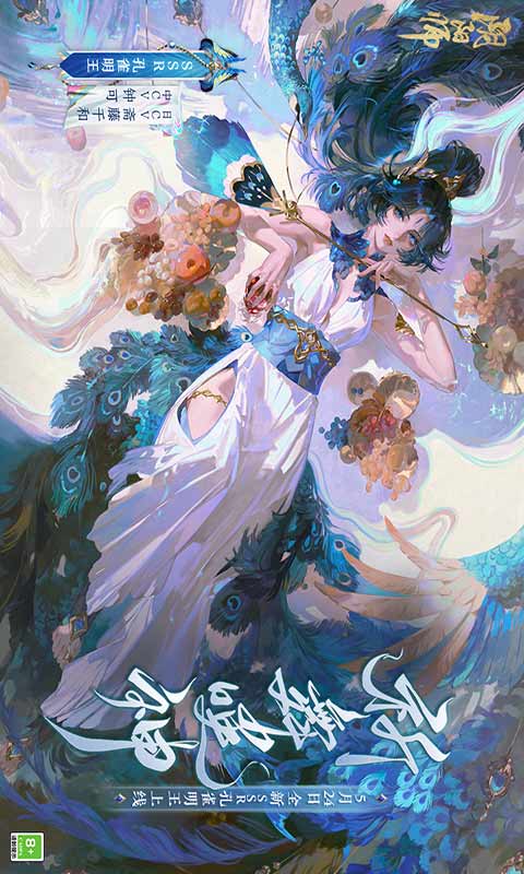 阴阳师游戏截图1