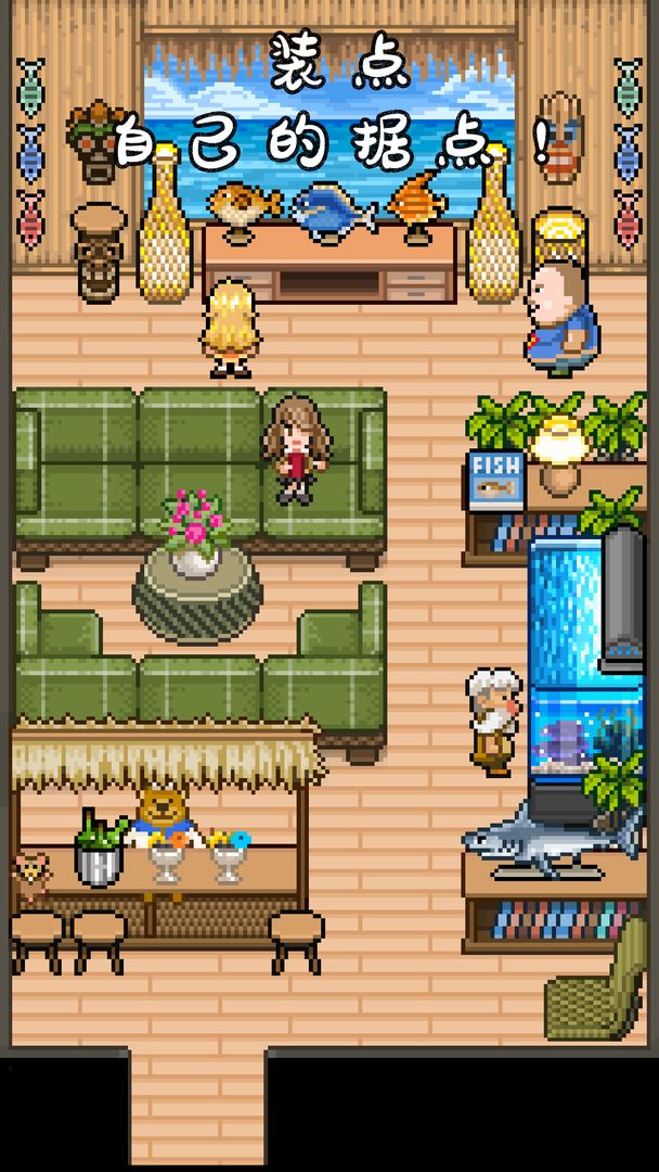 钓鱼天堂游戏截图4