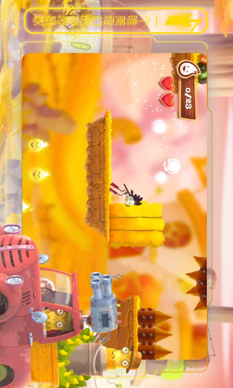 布偶星球-游戏截图4