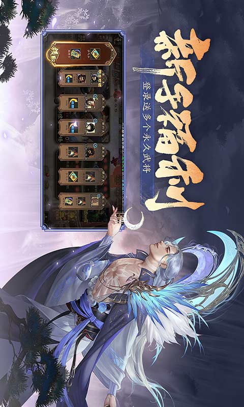 三国杀游戏截图5