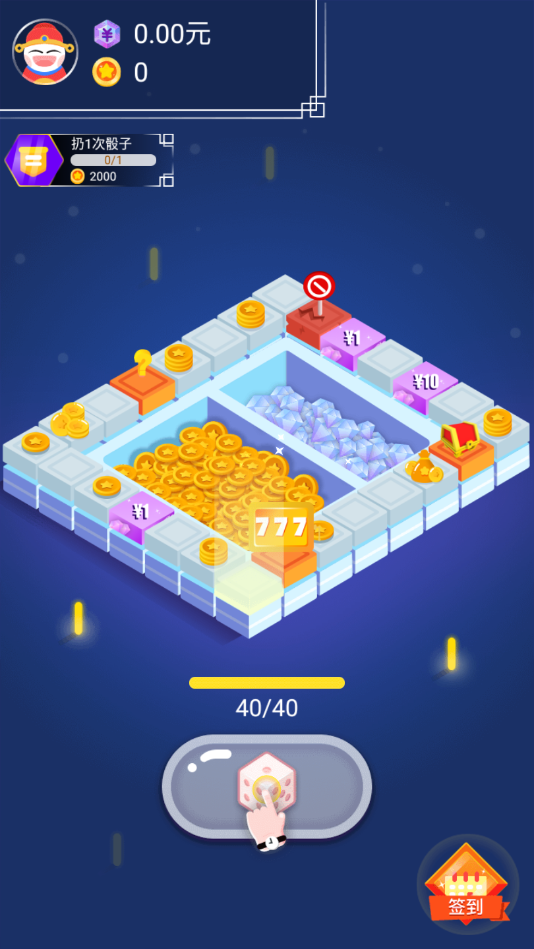 天天转转赚游戏截图3