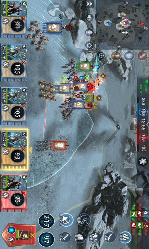 帝国王朝崛起游戏截图2