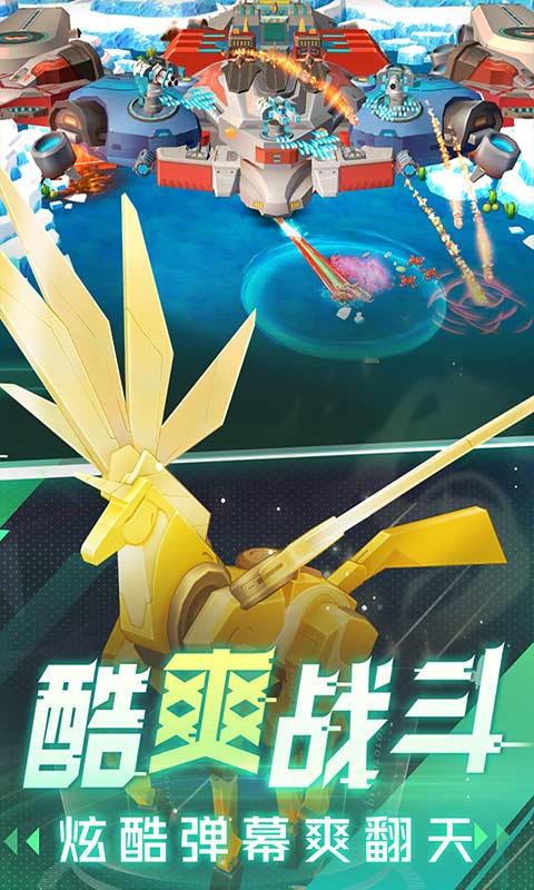 坦克无敌游戏截图5