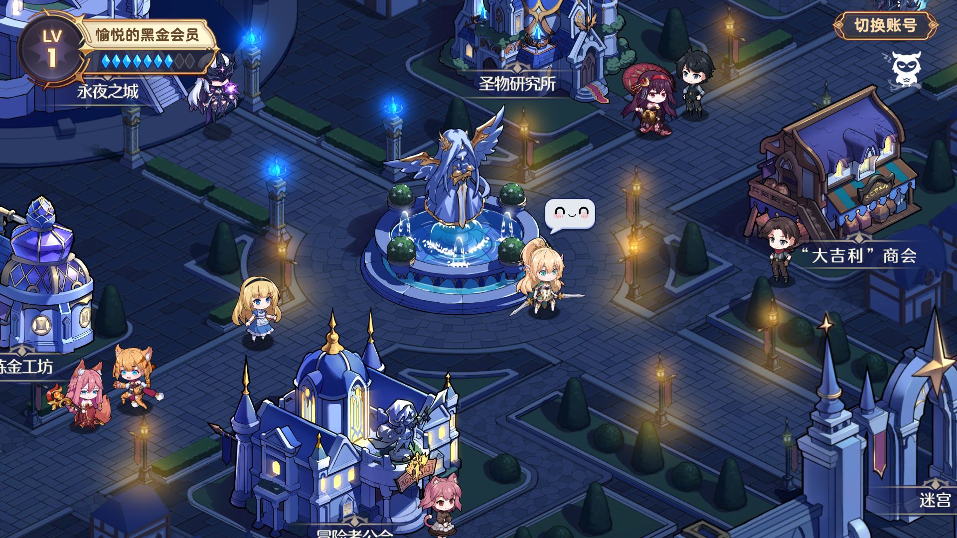 永夜之城：序曲游戏截图1