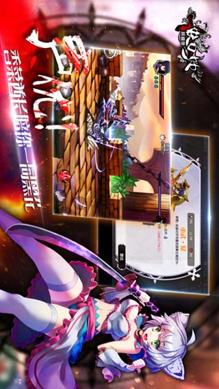 妖刀少女异闻录游戏截图5