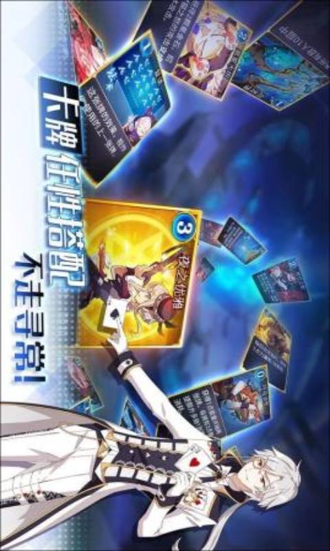 火纹传说之封印觉醒游戏截图4