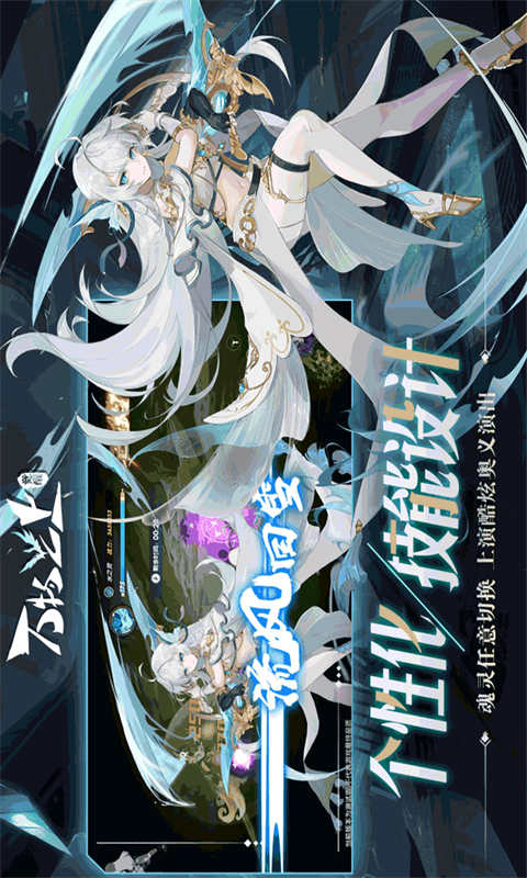 万物之上觉醒游戏截图1