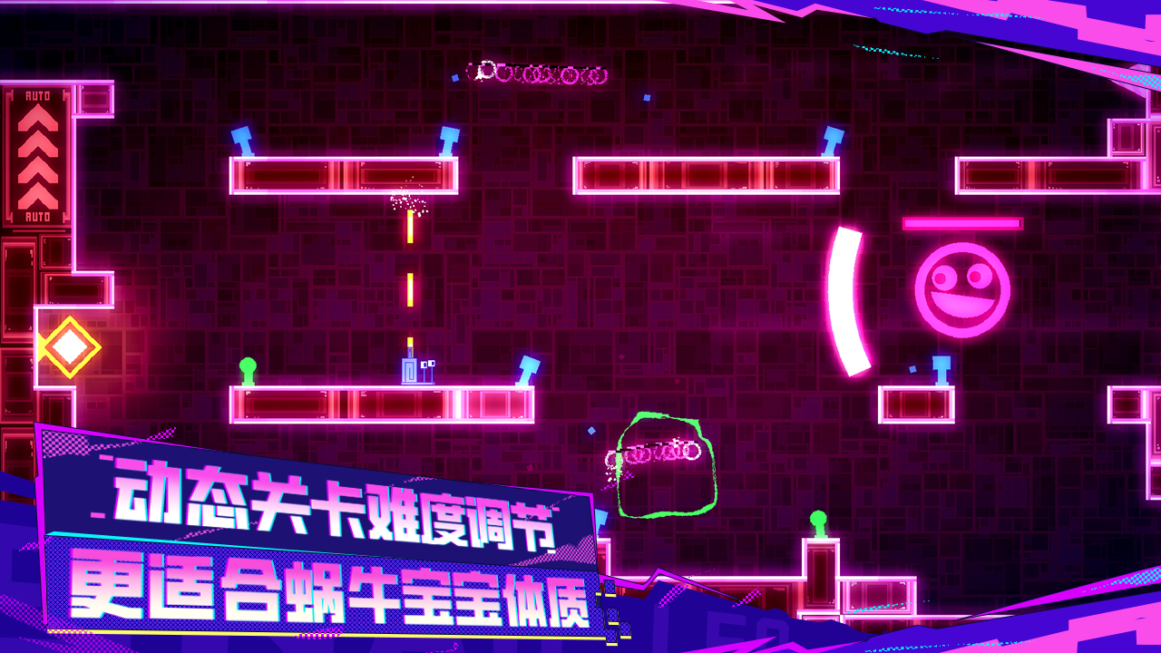 蜗了个趣游戏截图4