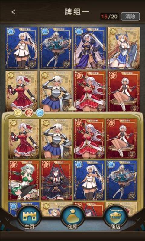 猜拳骑士游戏截图2