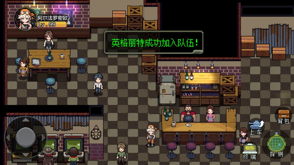 代号：HUNTER游戏截图3