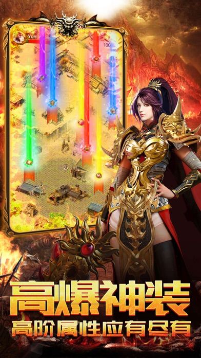 屠龙合击游戏截图2